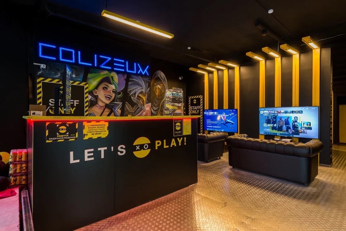  GG Colizeum Cyber Arena GG